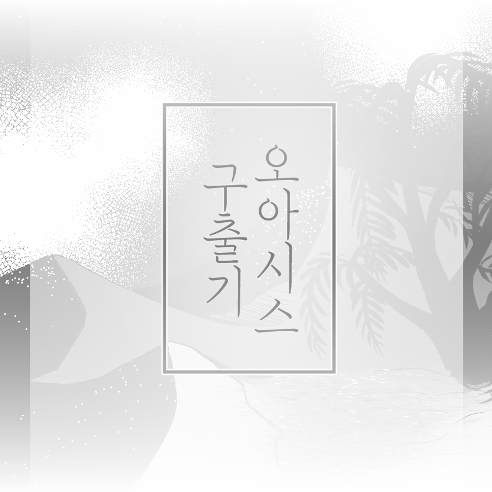 001+뿌라삡+02.png
