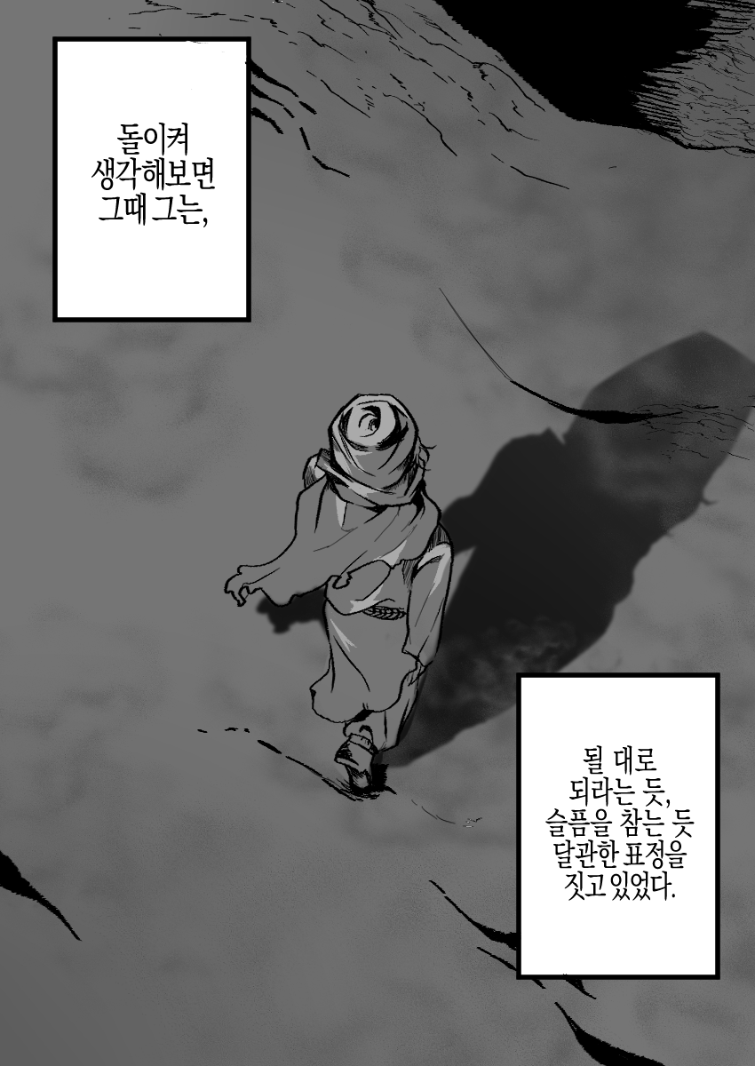 사막7.png