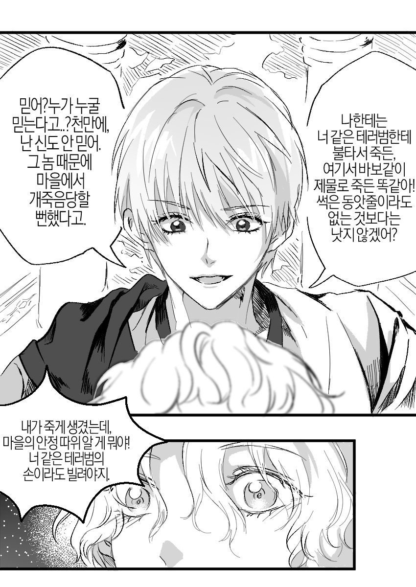 사막14.png