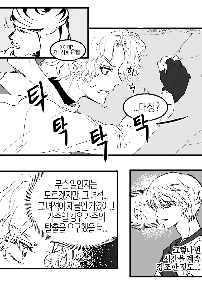 사막10.png